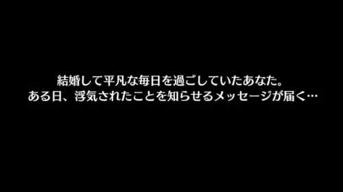 現職弁護士が企画した本格浮気調査ADV「私の離婚ストーリー」 寝てる間にスマホを覗き見、ゴミ箱を漁ったりして浮気の証拠を集め、突きつけろ！ 8月18日配信開始