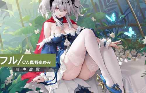 『アズールレーン』メルヘンチックな女の子たちのムチムチ太もものエロい着せ替え衣装！