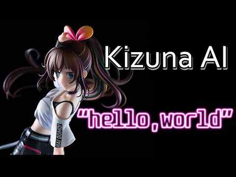 【美少女フィギュア】ストロンガー キズナアイ “hello，world” 【開封】【レビュー】