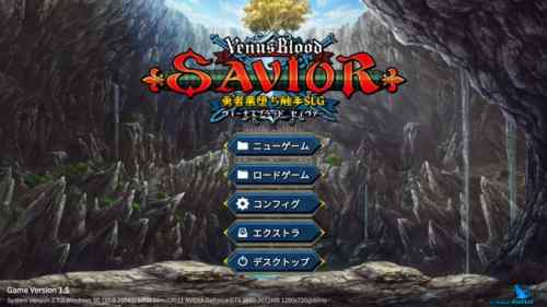 【VenusBlood Savior】【メモ】主人公とヒロインの覚醒・悪堕ちの能力と称号メモ