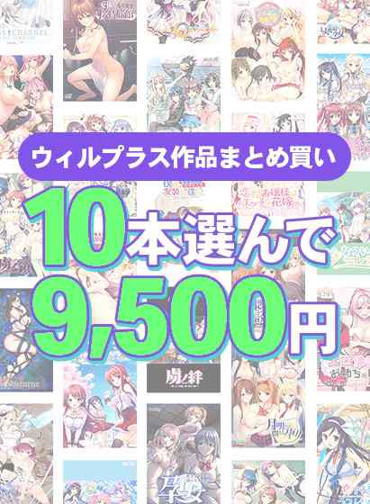 FANZA GAMESにてイイ乳！にっこりエロゲ最大16％還元キャンペーンが開催！今週木曜9時59分まで