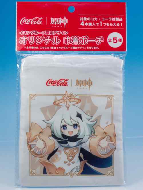巡回 コカ・コーラ×原神 巾着ポーチ