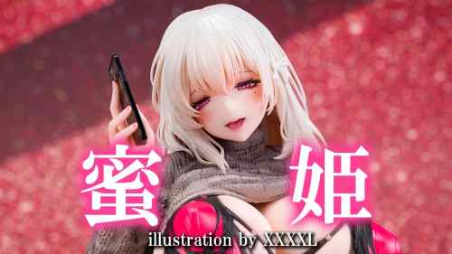 【美少女フィギュア】Vibrastar「『蜜姫』 illustration by XXXXL」【フィギュアレビュー】