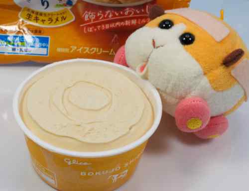 巡回 牧場しぼり 生キャラメル