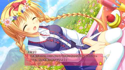 【花咲ワークスプリング】ヒカリルートをクリアしたんだぜ