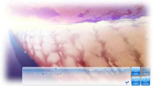 【この大空に、翼をひろげて】プロローグが終わったんだぜ