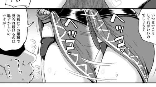 爆裂娘を彼女にしたらヤルことなんて決まってる！(とんこつふうみ)／黒パンツを見せながら少女が腰振りダンス！