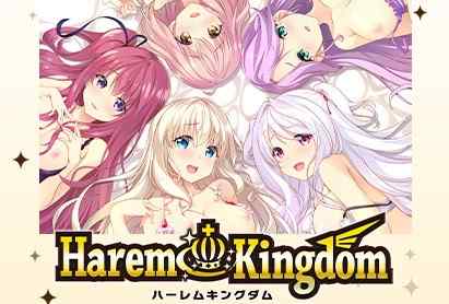 『1/1彼氏彼女』『HaremKingdom』などSMEEの人気イチャラブ作品が本日までポイント20%還元！