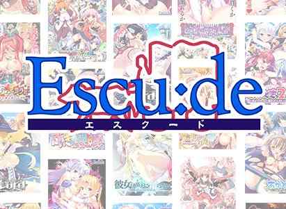 エスクードの新作発表記念まとめ買いパック＆最大半額セールは明日1月31日23時59分まで！