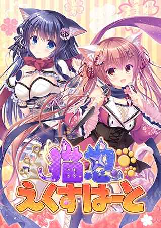 DLsiteにて同人×美少女ゲーム合同！ゲーム作品500円or999円均一セールが開催！人気のエロゲがお得！