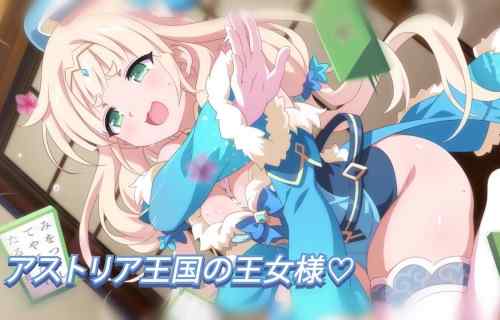 『サクラ･サキュバス５ ～異郷の魅惑～』えっちな太ももやおっぱいの新しい女の子たち