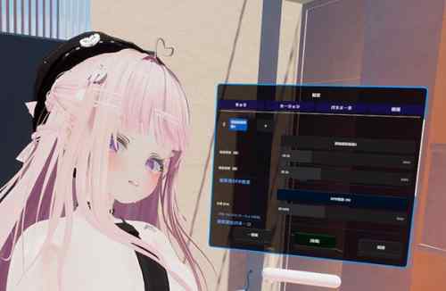 【レビュー】VR精密少女シミュレーター　自分だけのモーションパターンを作ってエッチが楽しめるけど、設定メニューが説明不足で理解に時間が掛かってしまう