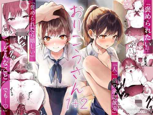 FANZA7周年！男性向け同人作品が77円。第一弾は少し長めの3月13日 (金) 迄です。