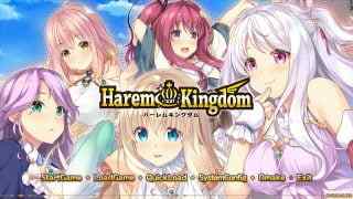 HaremKingdom ―ハーレムキングダム―をプレイした感想
