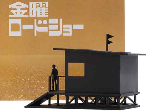 巡回 金曜ロードショー プラモデル 予約開始