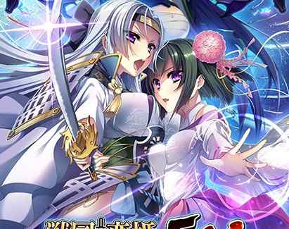 『戦国†恋姫EX弐』ダウンロード版が11月25日に同時発売！『真・恋姫†英雄譚5』付きツインパックも