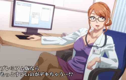 アニメ『デキちゃうまで婚』1話で勃起不全治療で普通に勃起してエロいことするシーン！