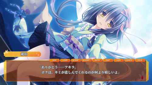 【もののあはれは彩の頃。】【ネタバレ注意】琥珀ルートクリア！