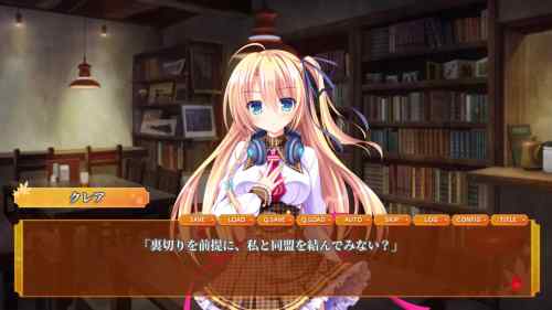 【もののあはれは彩の頃。】今度はクレアのルートをプレイするんだぜ