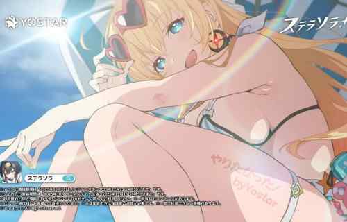 『ステラソラ』女の子たちのえっちな水着イベント！ムチムチのエロいおっぱいなど！