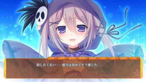 【もののあはれは彩の頃。】【ネタバレ注意】いよいよ縁との決着の時