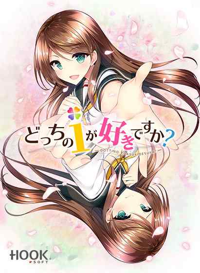 『どっちのiが好きですか？』の30％OFFクーポンが登場！セールと組み合わせると最大4,488円引きに