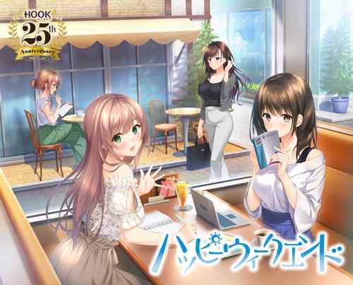 【FANZA】6月の新作エロゲDL版情報！今月はHOOKSOFTやアストロノーツの新作が登場！