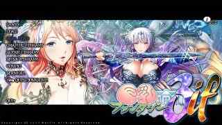 巨乳ファンタジー3 ifをプレイした感想