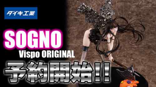 ダイキ工業「SOGNO Vispo ORIGINAL」予約開始！！