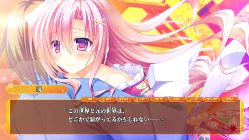 【もののあはれは彩の頃。】みさきルートをクリアしました