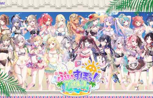 『ぶいすぽっ！夏休み』ぶいすぽのVtuberの女の子のエロい水着姿のエロイラスト！