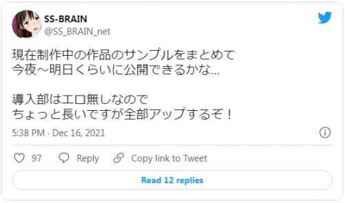 SS-BRAIN、新作美少女アイドルNTR漫画「恋人じゃ…ない。2」のサンプルをツイッターに大量投下！