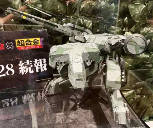 巡回 渋谷パルコで超合金メタルギアREX展示