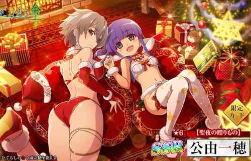 『ひぐらしのなく頃に命』ドスケベクリスマスで女の子たちがエロい水着サンタ衣装に！