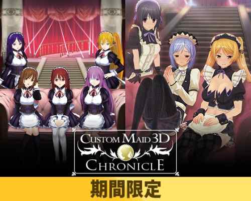 【4日間限定】DLsiteにて今月も「月末といえばエロゲの発売！美少女ゲーム25%OFFクーポン」が配布！