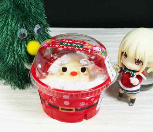 巡回 メリー・クリスマス