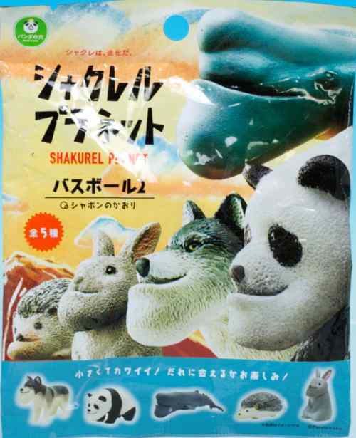 レビュー シャクレルプラネット バスボール2