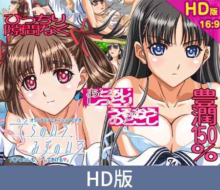 「PoROre:」割引キャンペーンが開催！エロゲのアニメ化作品など100本が50%OFF！