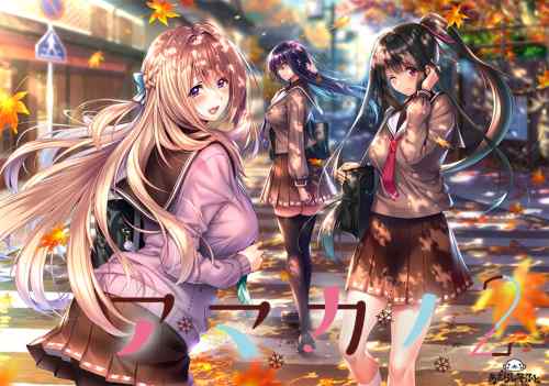 『アマカノ』シリーズが最大50%OFF！『アマカノ3』予約開始記念キャンペーンが開催！