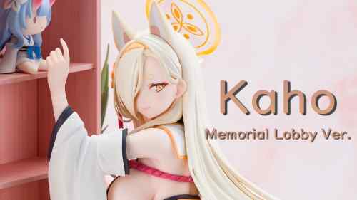 【美少女フィギュア】AniGift「ブルーアーカイブ -Blue Archive- カホ メモリアルロビーVer.」【開封フィギュアレビュー】