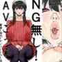 FANZA同人の2025年7月14日～7月20日の人気NTR作品
