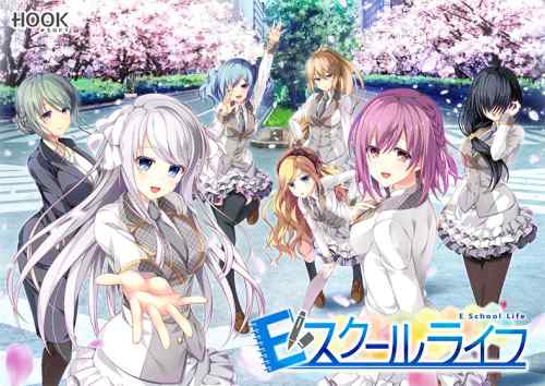 『Eスクールライフ』の30％OFFクーポンが登場！セールと組み合わせると最大6,488円引きに