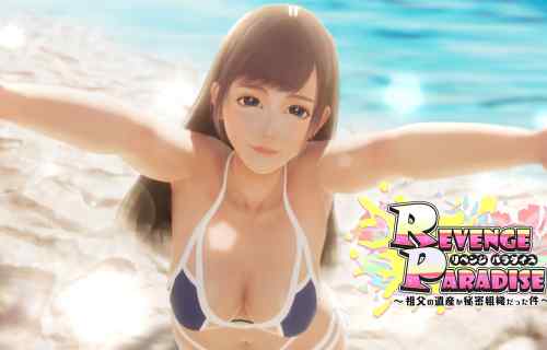 自分好みの女の子とリゾート島でどこでもえっちし放題の3Dエロゲ『REVENGE PARADISE』