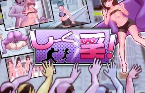 女の子をさらって飼育箱で育てて種付けおじさんを投入して孕ませまくるエロゲ『しーく淫！』