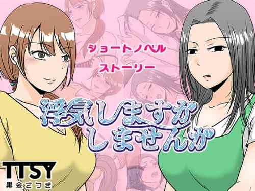 【同人ゲームエキスポ】ラインナップ更新。100円・300円・500円キャンペーン第3弾は11月21日まで！