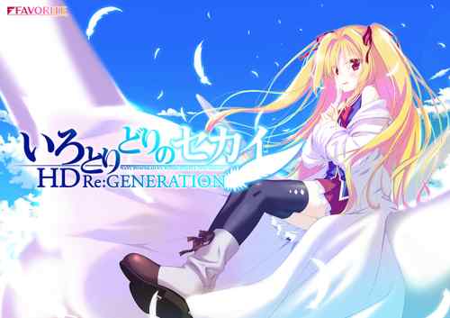FAVORITE作品が最大50%OFFとなる「メアたん＆真紅誕生祭記念キャンペーン」は明日31日まで！
