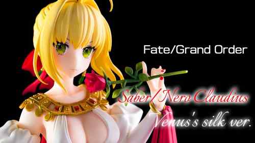 【美少女フィギュア】KADOKAWA「Fate/Grand Order セイバー/ネロ・クラウディウス〔ヴィナスのシルク〕」【開封フィギュアレビュー】