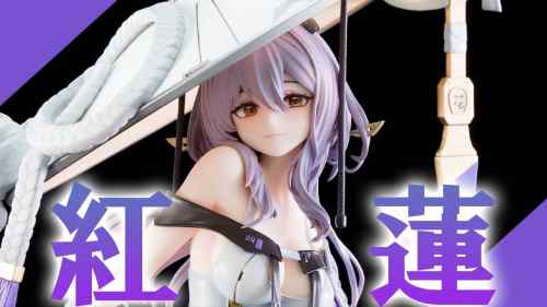 【美少女フィギュア】グッドスマイルアーツ上海「勝利の女神：NIKKE 紅蓮」【開封フィギュアレビュー】