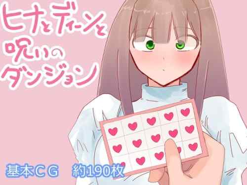 DLsite新着NTR作品まとめ！ 2025年9月8日～9月14日