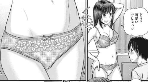 トキトメキ-止まった世界で交わる吐息-（田中エキス）／時間停止×パンツ！スカートめくり放題の結末は純愛